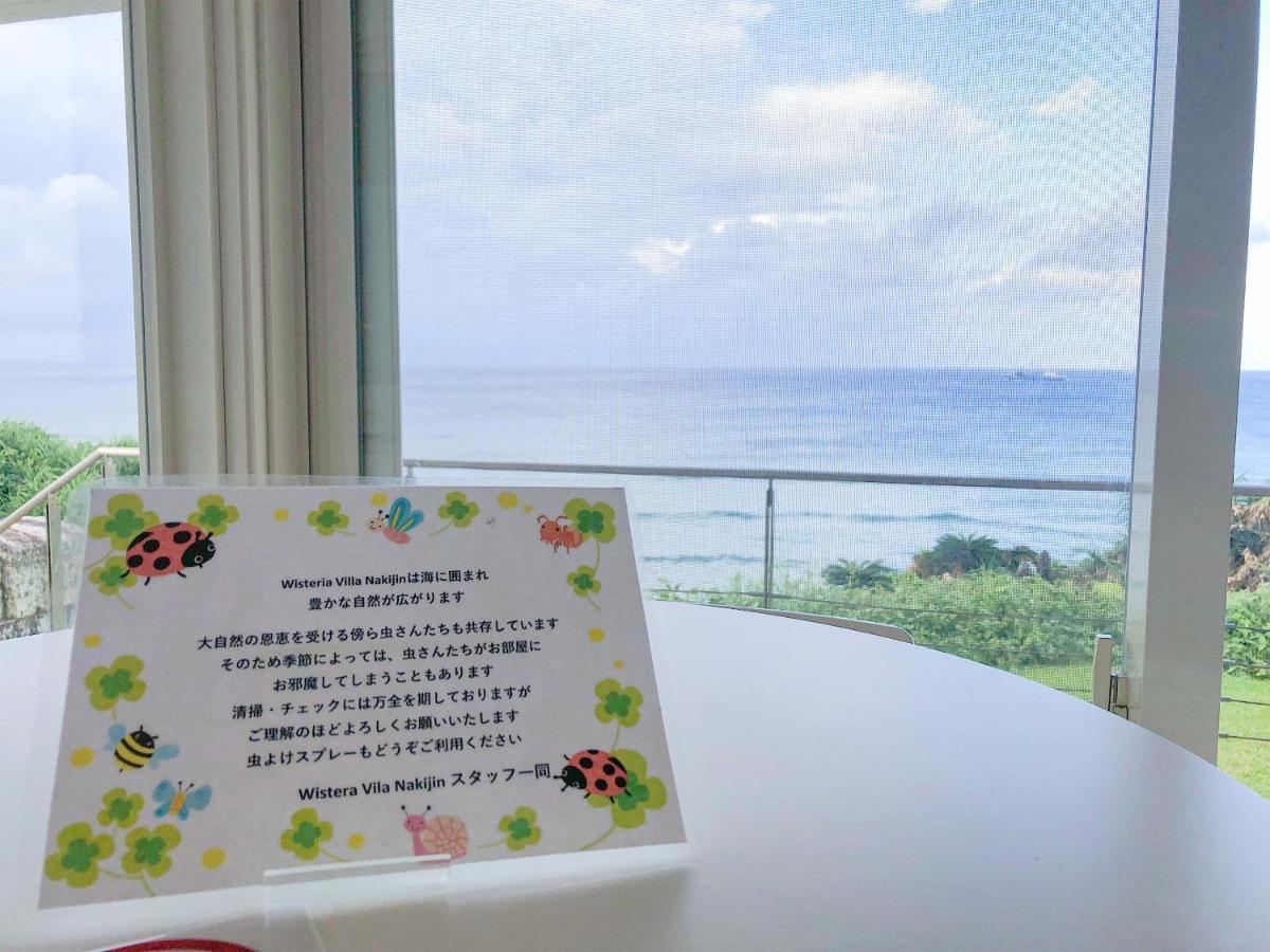Wisteria Ocean Nakijin Villa Exterior foto